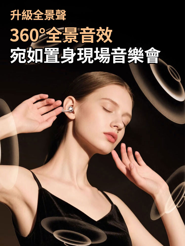 是耳機，更是耳畔的珠寶！2025最美「蝴蝶耳飾耳機」，回頭率 200% 的穿搭小心機。