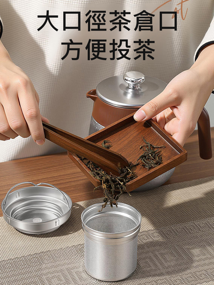 【茶水分離】不鏽鋼覆鈦內膽泡茶壺