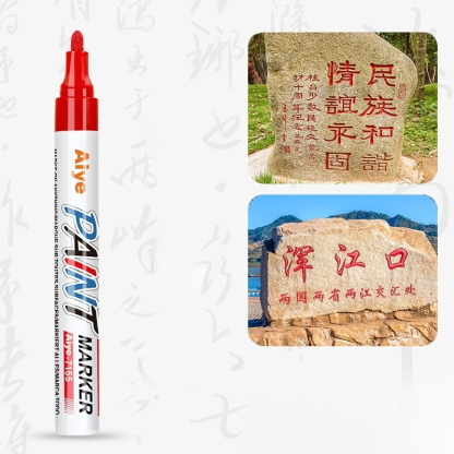 【十年如新】碑文補漆筆