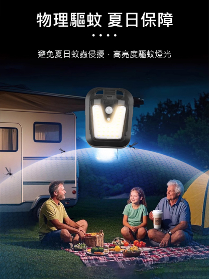 智慧感應太陽能夾子燈