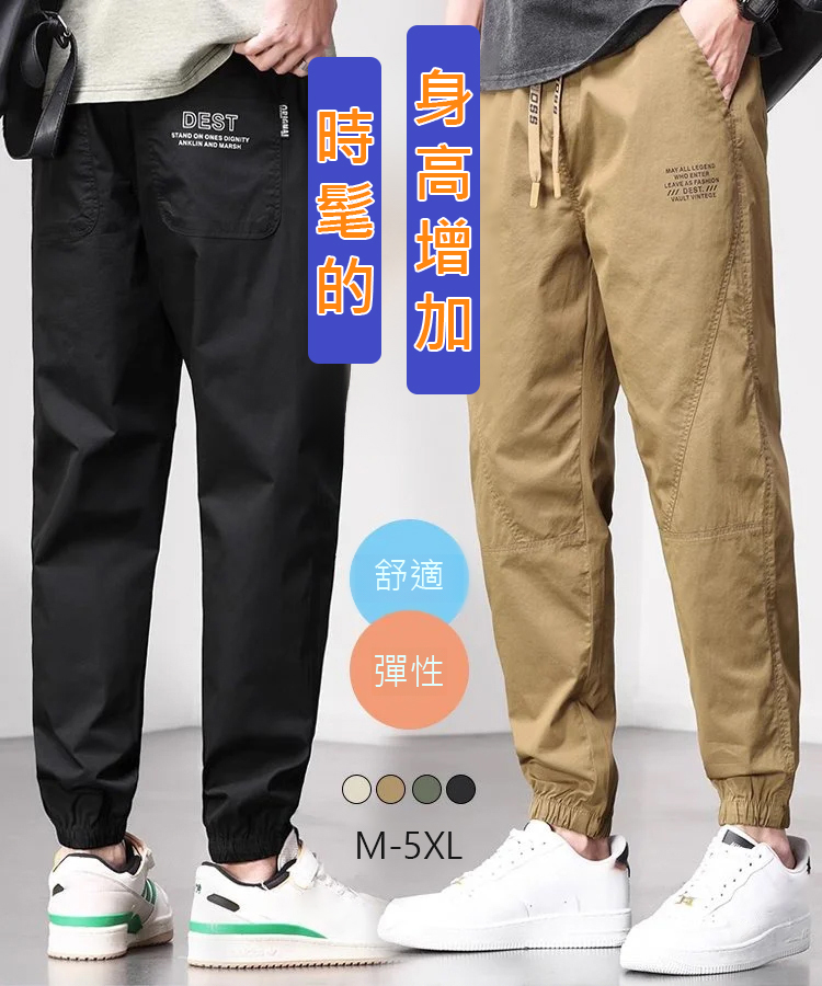新款運動束腳褲