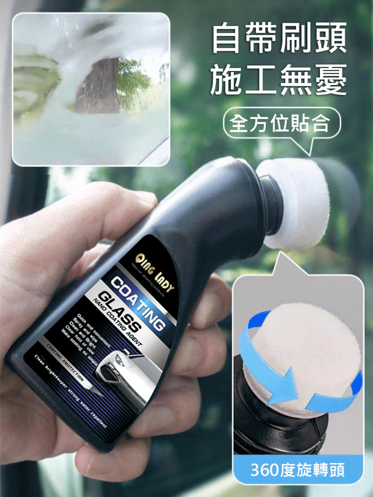 【強力去霧】玻璃防霧鍍膜劑