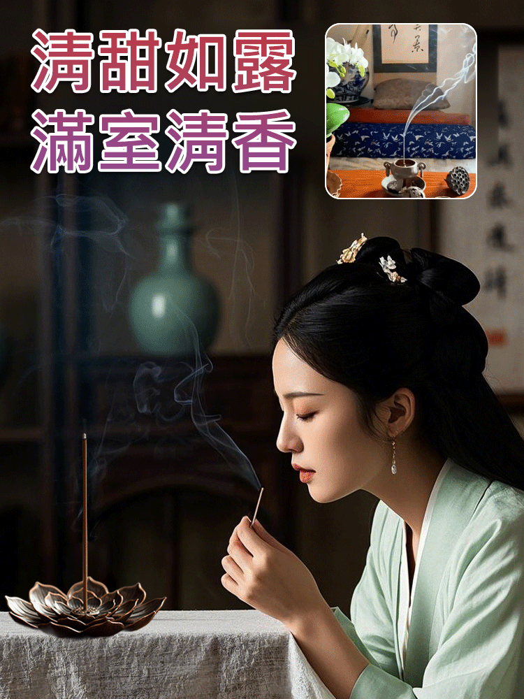 【送香插】家用百年沈香線香