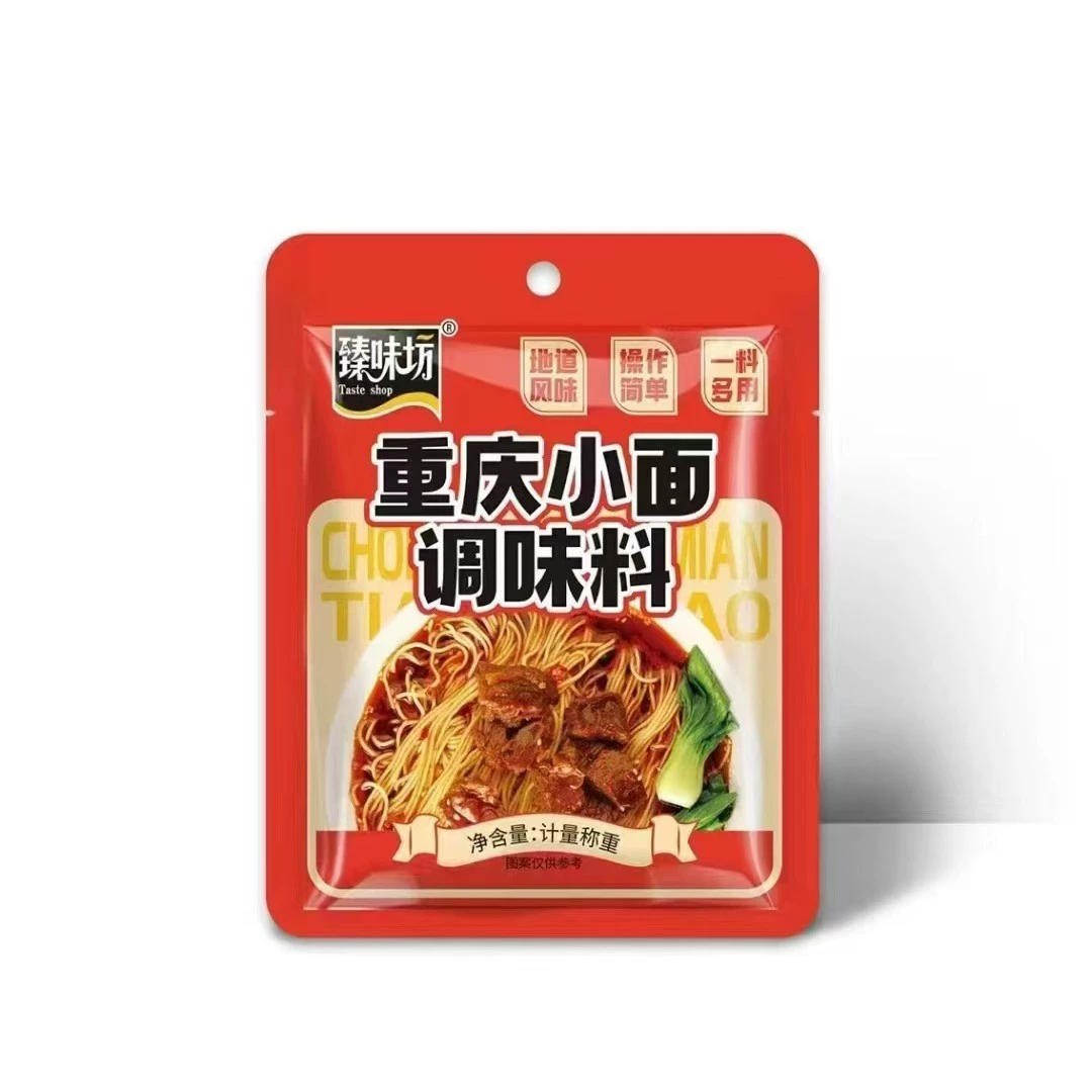 重慶小面調味料