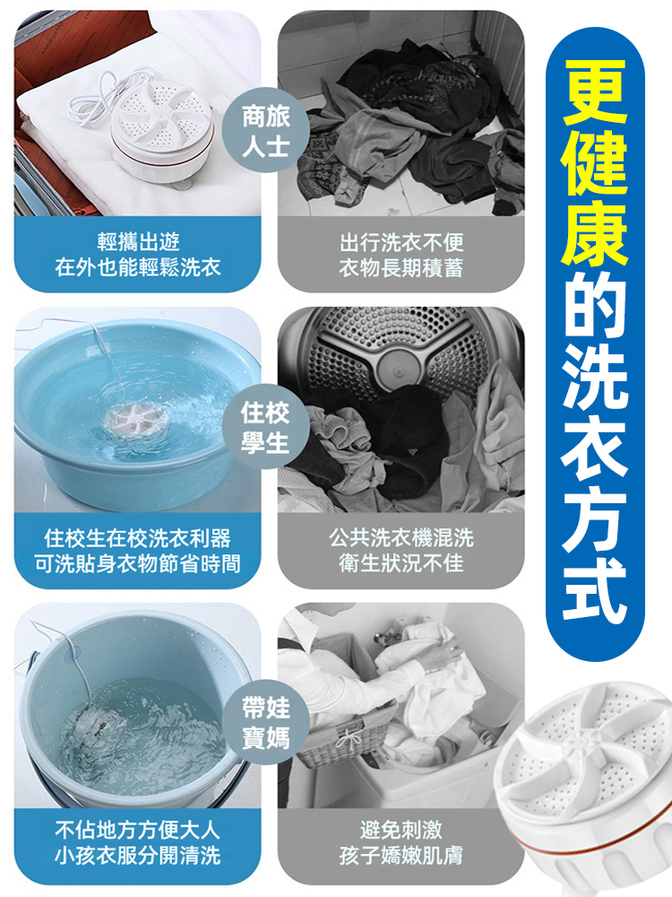 超音波迷你洗衣機全自動渦輪便攜式宿舍清洗機