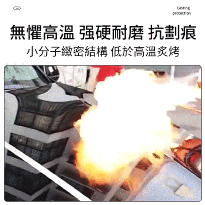 【4S店專用】汽車納米鍍膜劑