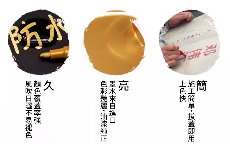 翻译件-SL-【十年如新】碑文补漆笔-1348559-系统_07.jpg