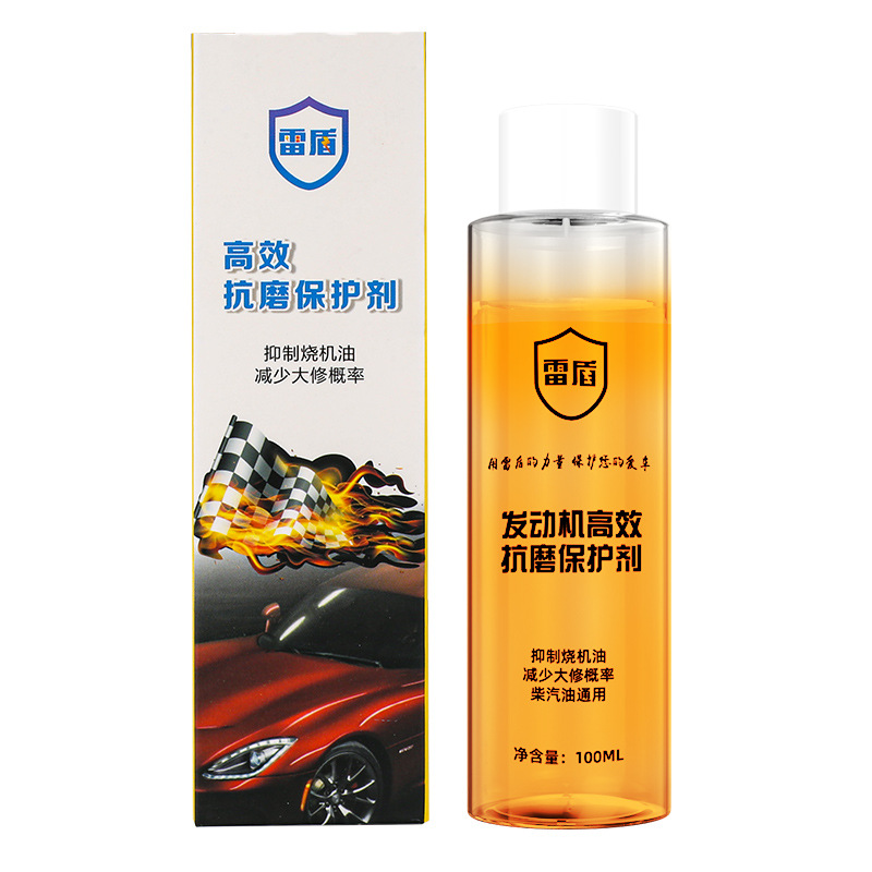 發動機高效抗磨劑保護劑