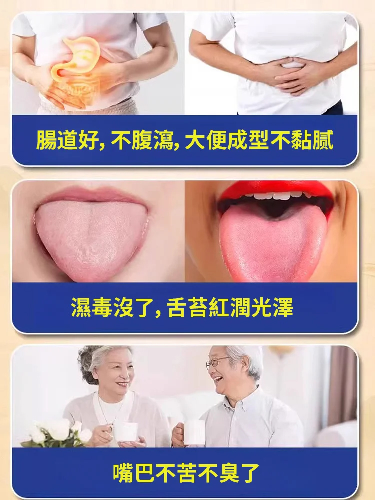 草本脾胃貼