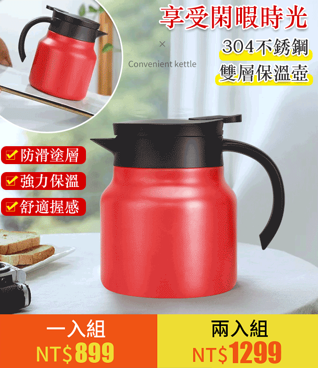 304不銹鋼雙層咖啡壺保溫杯