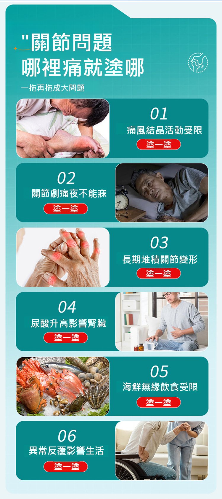 翻译件-HFH-益仁顺远红外保健凝胶-1359884-系统_17.jpg
