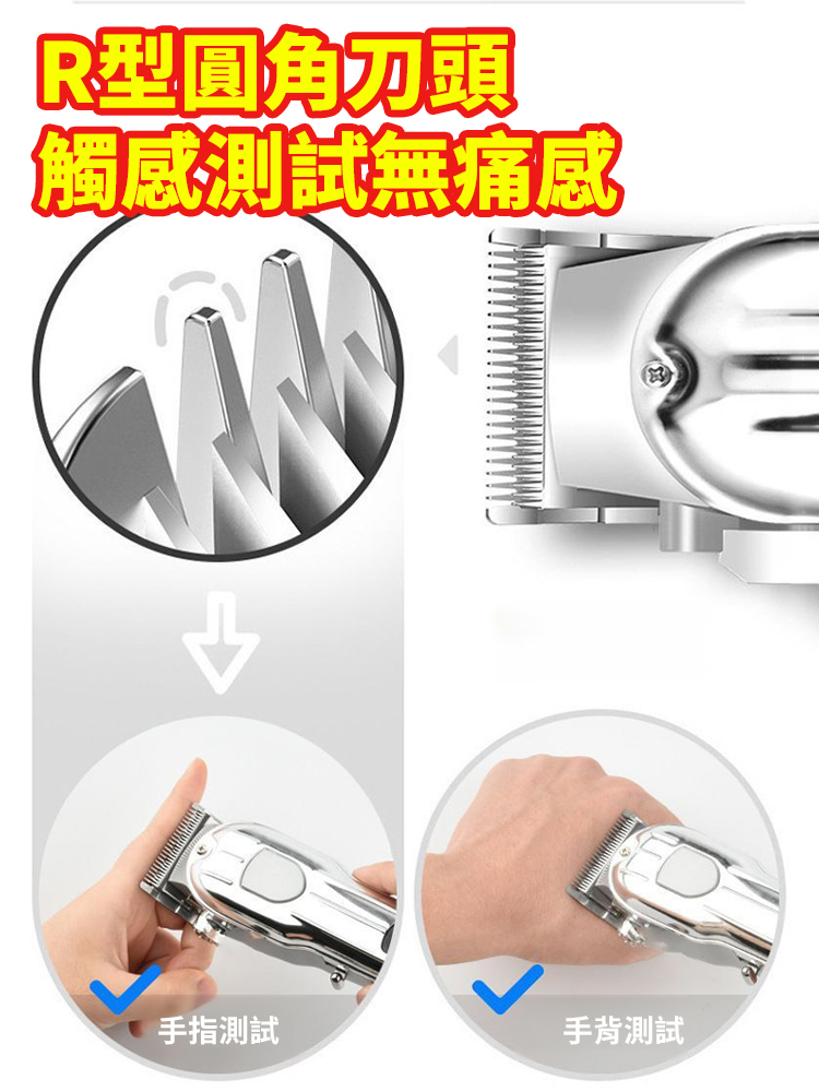 理髮器電推剪家用電動理髮剪髮廊高功率剪髮易清洗