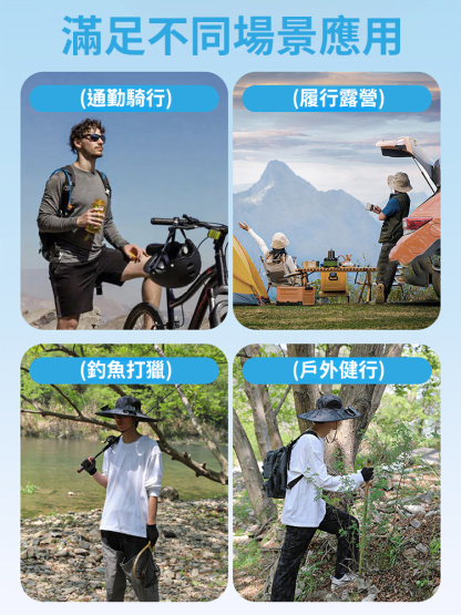 太陽能風扇遮陽漁夫帽