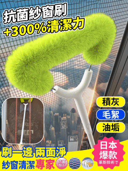 日式大掃除萬用刷