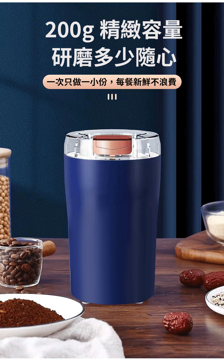 1088708-JP-JL-磨万物研磨机_12.gif