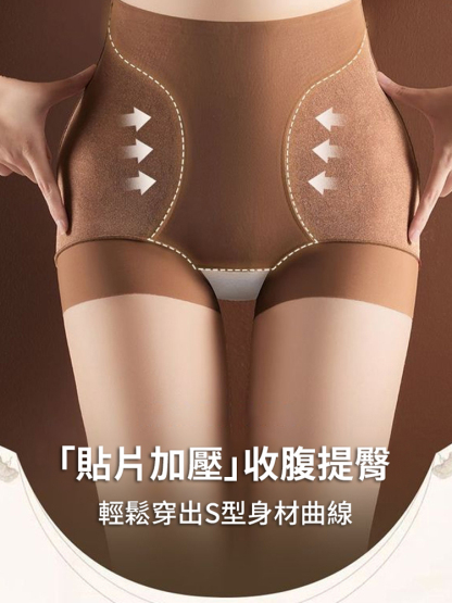 國風浮雕高腰收腹內褲