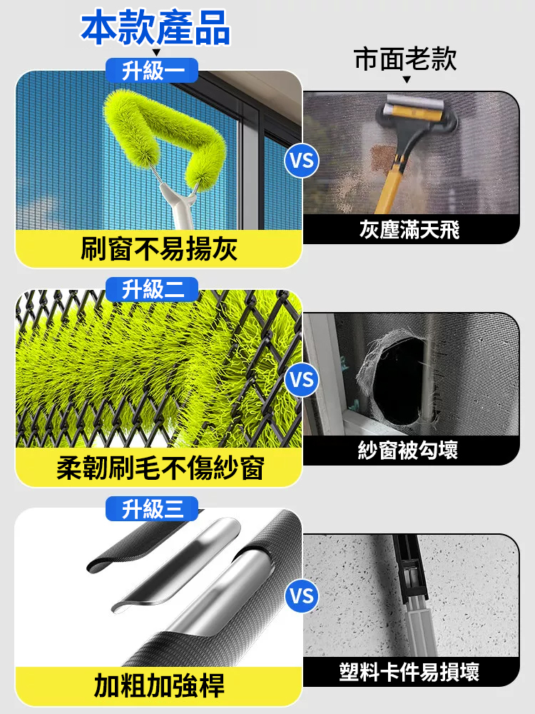 日式大掃除萬用刷