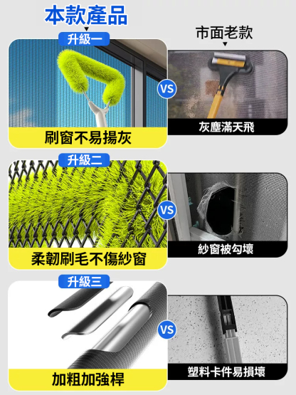 日式大掃除萬用刷