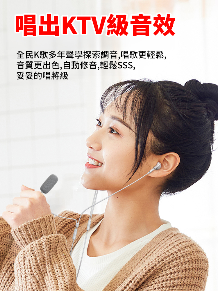 頸掛式無線藍牙耳機K歌唱歌耳返變音彩螢幕數顯示直播通用