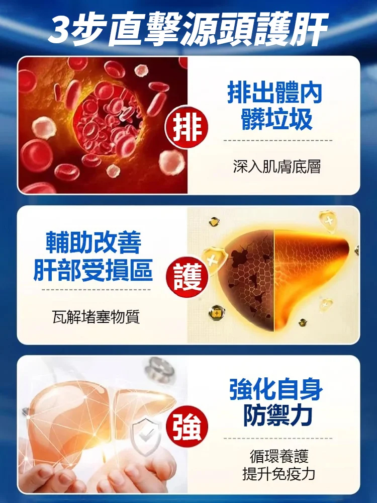 【漢方保肝明目神飲】極萃石斛靈芝九味茶 — 掃除爆肝黃臉、重現晶亮視界！