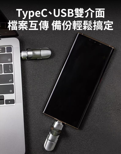 高速傳輸u盤