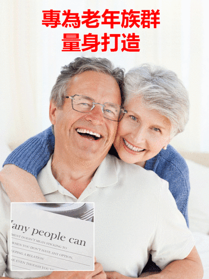 超輕感光變色智慧變焦老花眼鏡