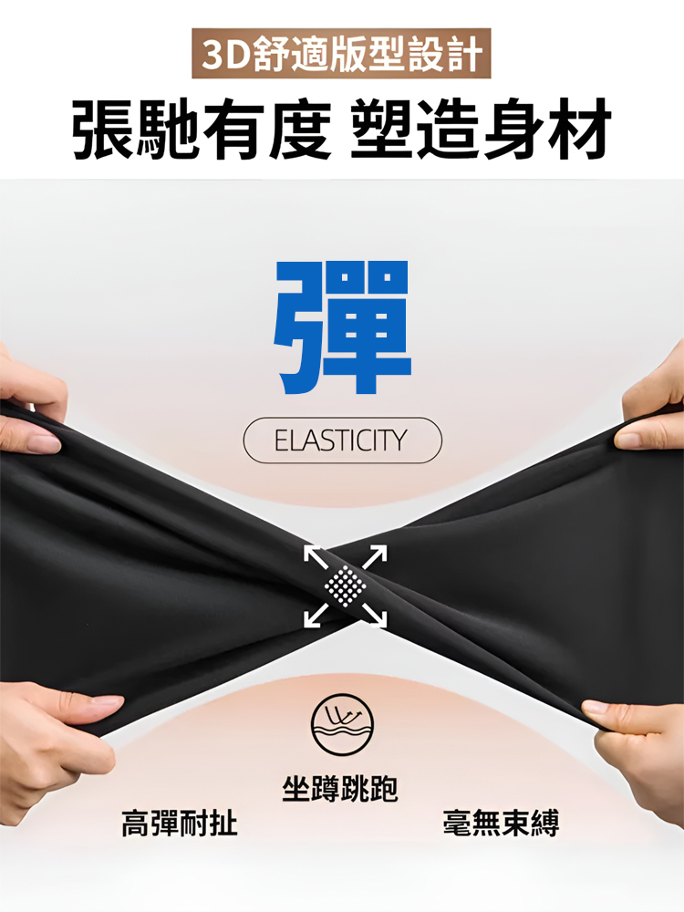 高彈西裝休閒褲