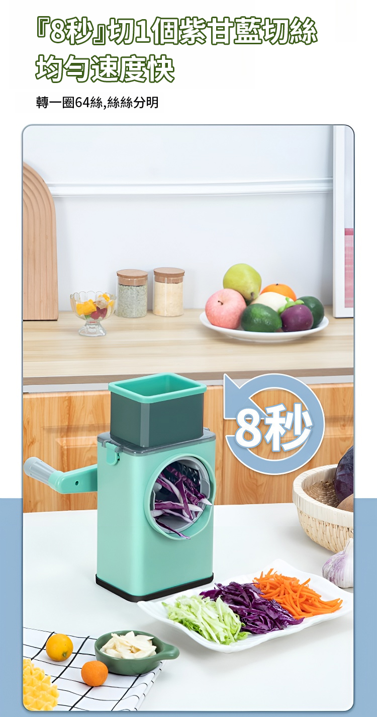 翻译件-JC-多功能滚筒切菜神器-1140979-系统_17.jpg
