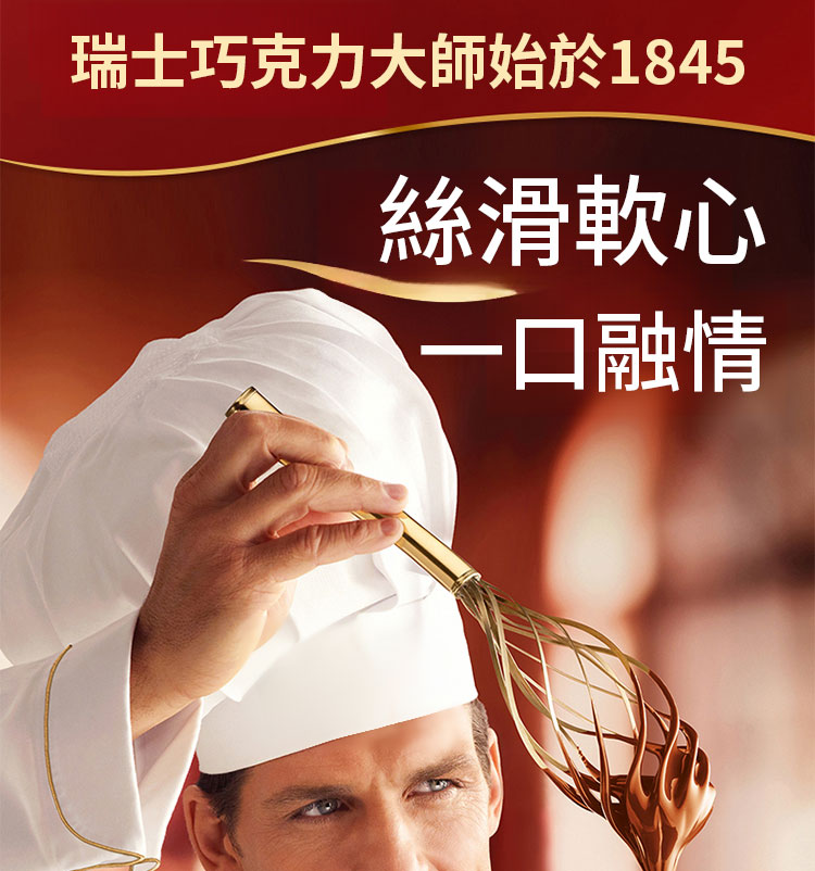 翻译件-JC-【瑞士进口】软心巧克力牛奶软糖-1230579-系统_08.jpg