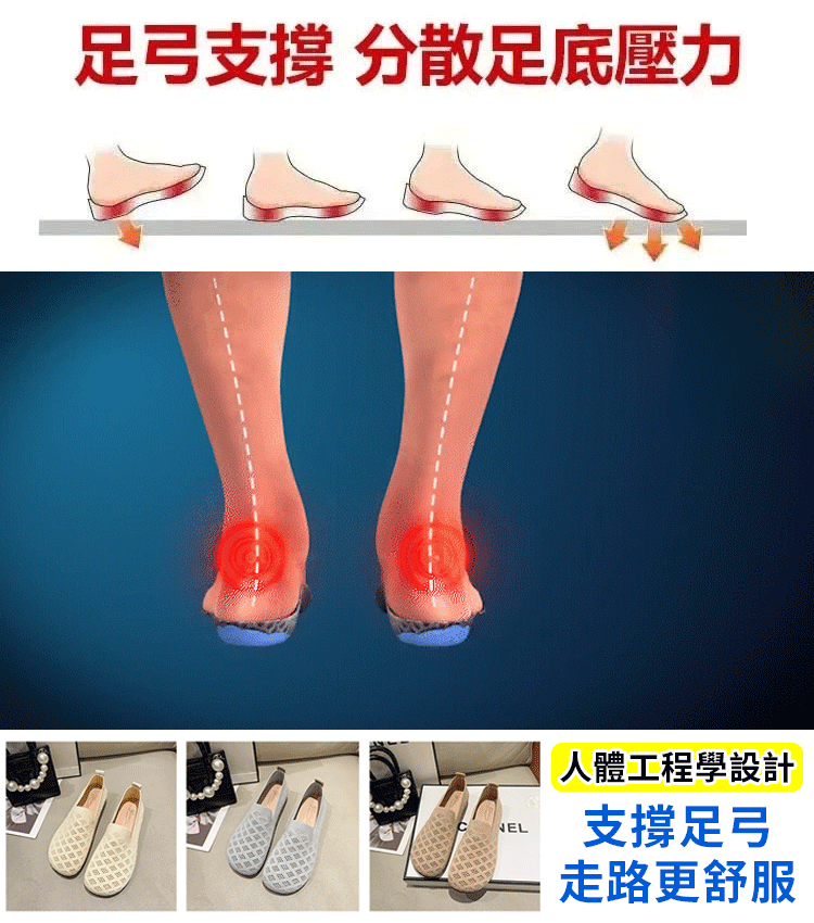 新款針織透氣軟面軟底鞋