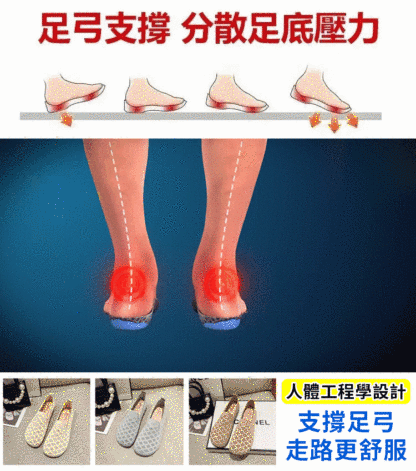 新款針織透氣軟面軟底鞋