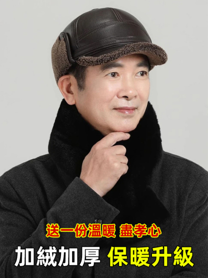 加絨護耳鴨舌帽，超級暖和，爸爸們都在帶