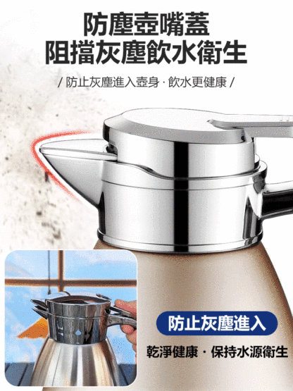 304不鏽鋼雙層保溫壺，能存熱水能泡茶，持久保溫不會涼，航太304不鏽鋼材質，家人放心