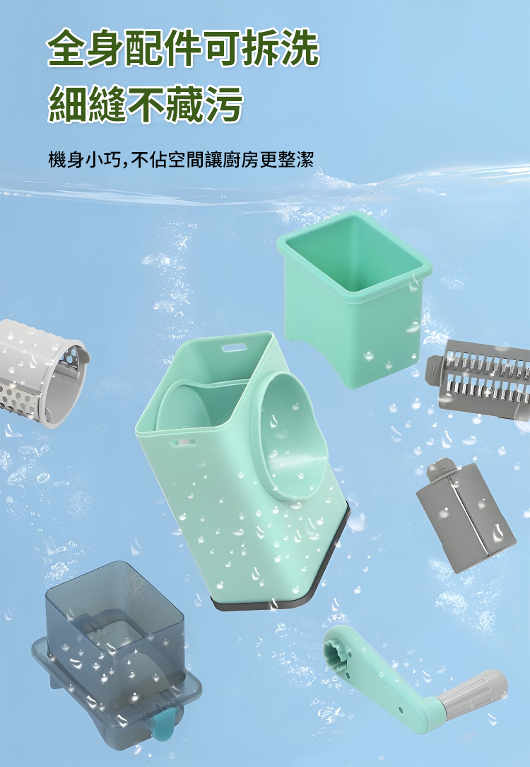 翻译件-JC-多功能滚筒切菜神器-1140979-系统_30.jpg