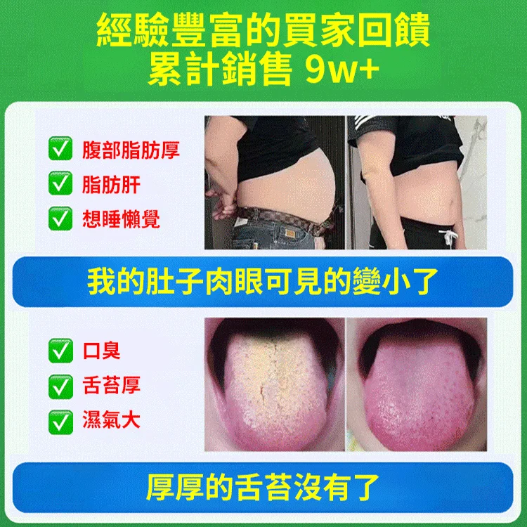 湯臣紐特奶薊草葛根片