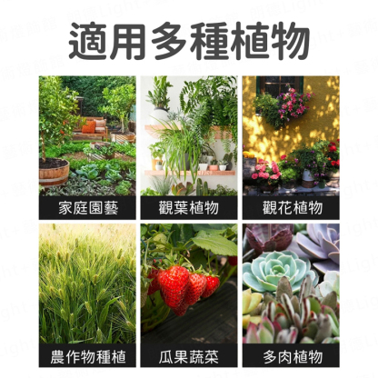 微生物土壤活化劑改良土壤，土壤活化，補充營養，植物好吸收加速開花成長，全新科學配方
