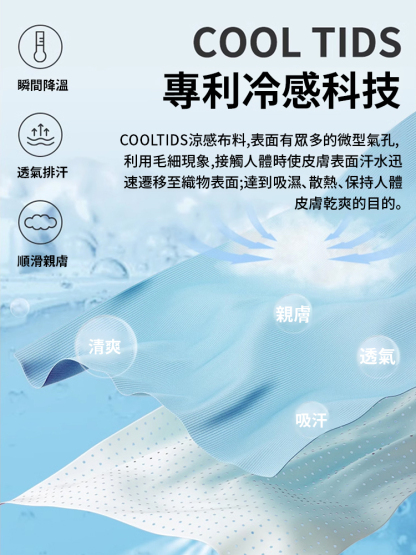 加厚乳膠涼席床裙三件套