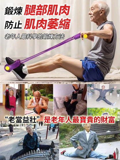 【升級語音計數】全身鍛鍊腳蹬拉力器，居家運動好幫手，鍛鍊臀腿，走路帶風，永遠年輕有氣質
