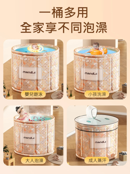 折疊免安裝便攜式浴桶，免安裝，超保溫，家用泡泡浴桶，超舒服