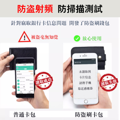多卡位層疊式隱蔽抽拉卡包