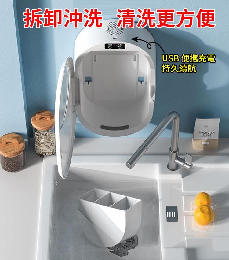 免打孔壁掛消毒筷籠-磁吸式防塵蓋輕推自動貼合