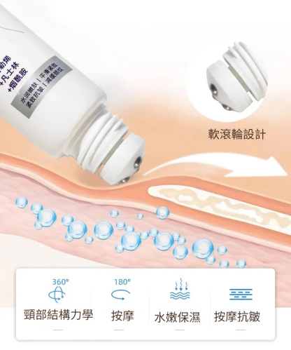 多勝肽特潤舒護頸紋霜一抹抚平颈纹，3天见效