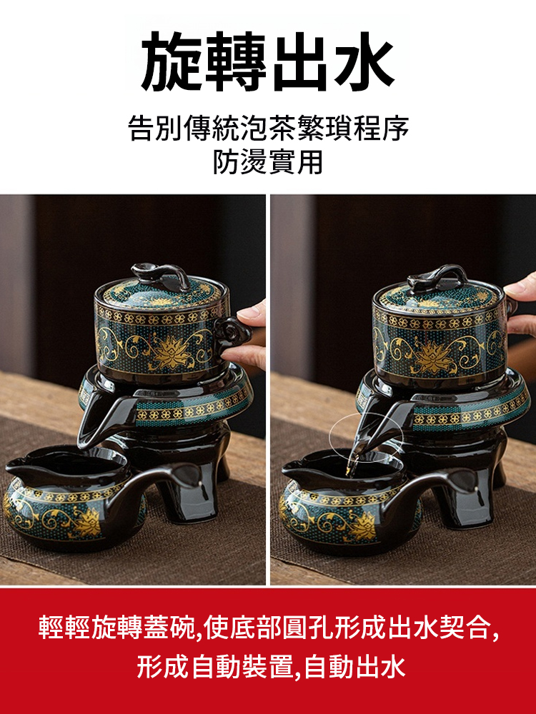 旋轉出水創意石磨自動茶具套裝