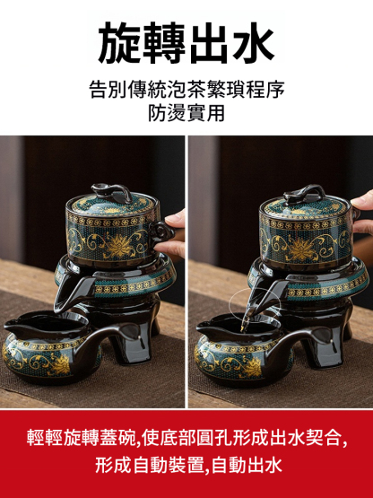 旋轉出水創意石磨自動茶具套裝