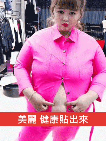 【秒變螞蟻腰】祛濕穴位貼 