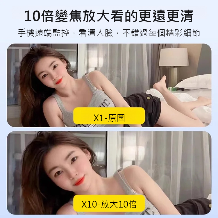 超小形家用高清無線攝像頭，時刻守護你家中的安全，杜絕隱患發生，不用鏈接電線
