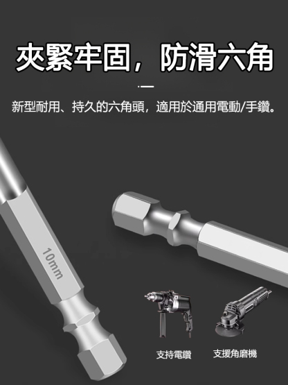 四刃鋸齒陶瓷鑽頭，附暗盒工具包，輕鬆省事，超耐用