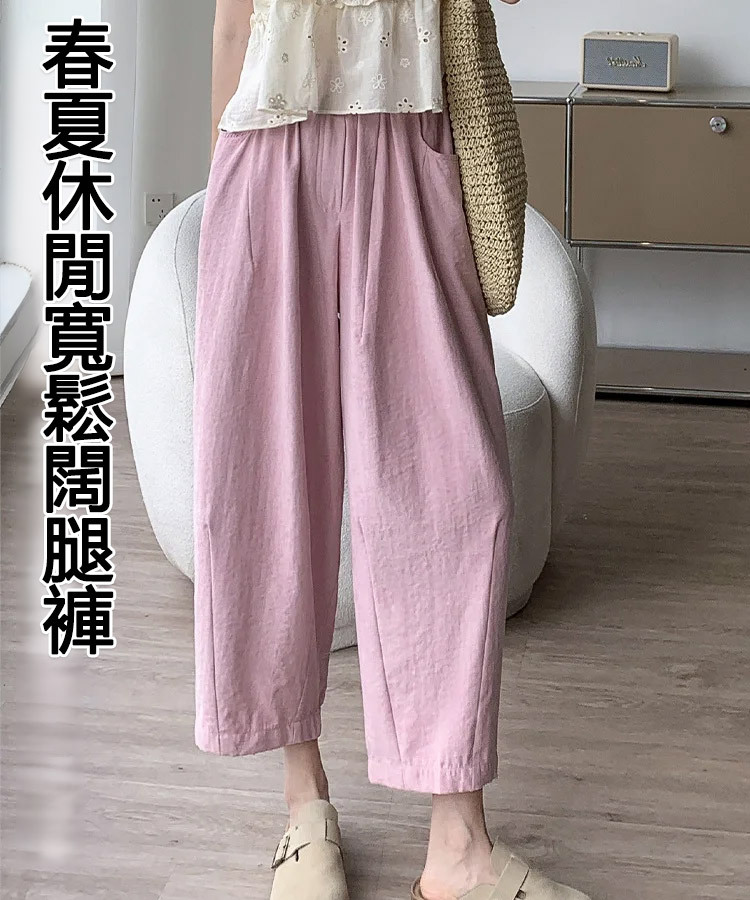 女士高腰慵懶蘿蔔褲-柔軟垂墜,完美修飾腿型。限時優惠買一送一