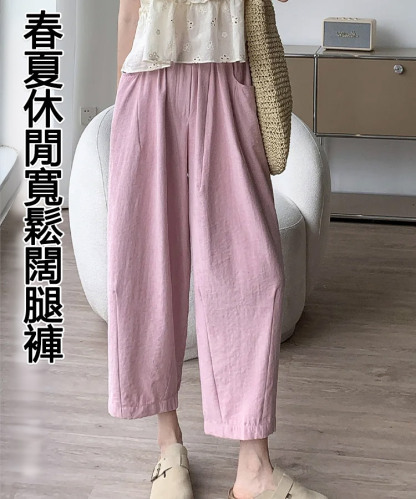 女士高腰慵懶蘿蔔褲-柔軟垂墜，完美修飾腿型。限時優惠買一送一