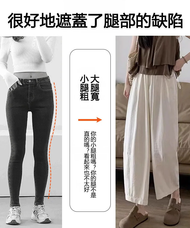 女士高腰慵懶蘿蔔褲-柔軟垂墜，完美修飾腿型。限時優惠買一送一